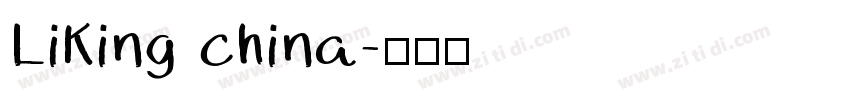 Liking china字体转换